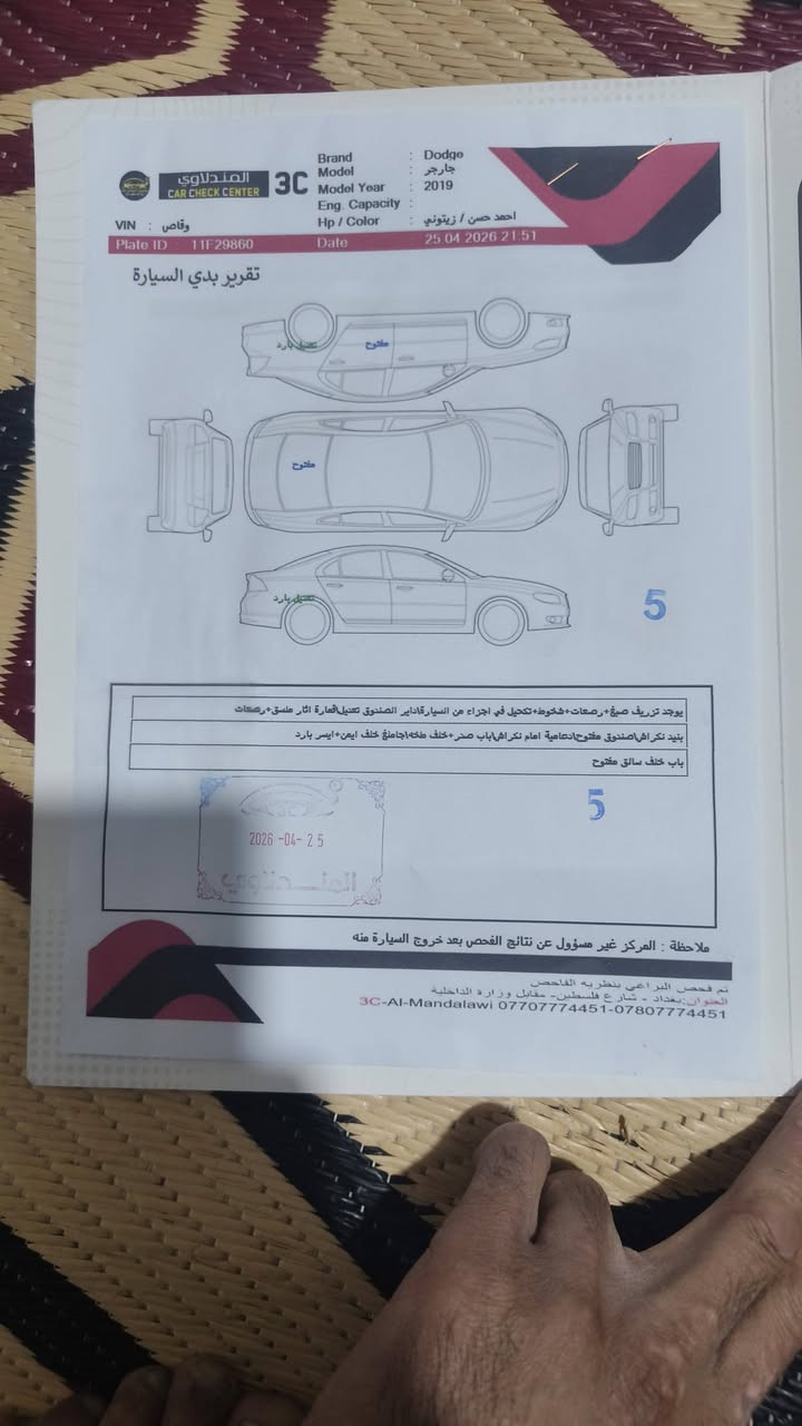 سلام عليكم لبيع زيتوني جارجر ماشيه ٦٣ موديل١٩ رقم بغداد سياره بسمي   سياره جديد مكفوله صور حادث موجودة شراي يجي خاص@  سياره مكفوله من صبغ سونرهه موجودة‏ رقم    ‪‏‪‏‏‪7730525300‬‏ او***********
