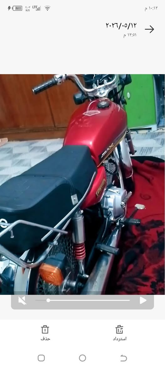 نامه امتياز واحد وعشرين جاهزة كامله بس دك لوحات موجود هسه سنوية بس باقي لوحت لن بعدهن ماطلعت   من المرور ***********
