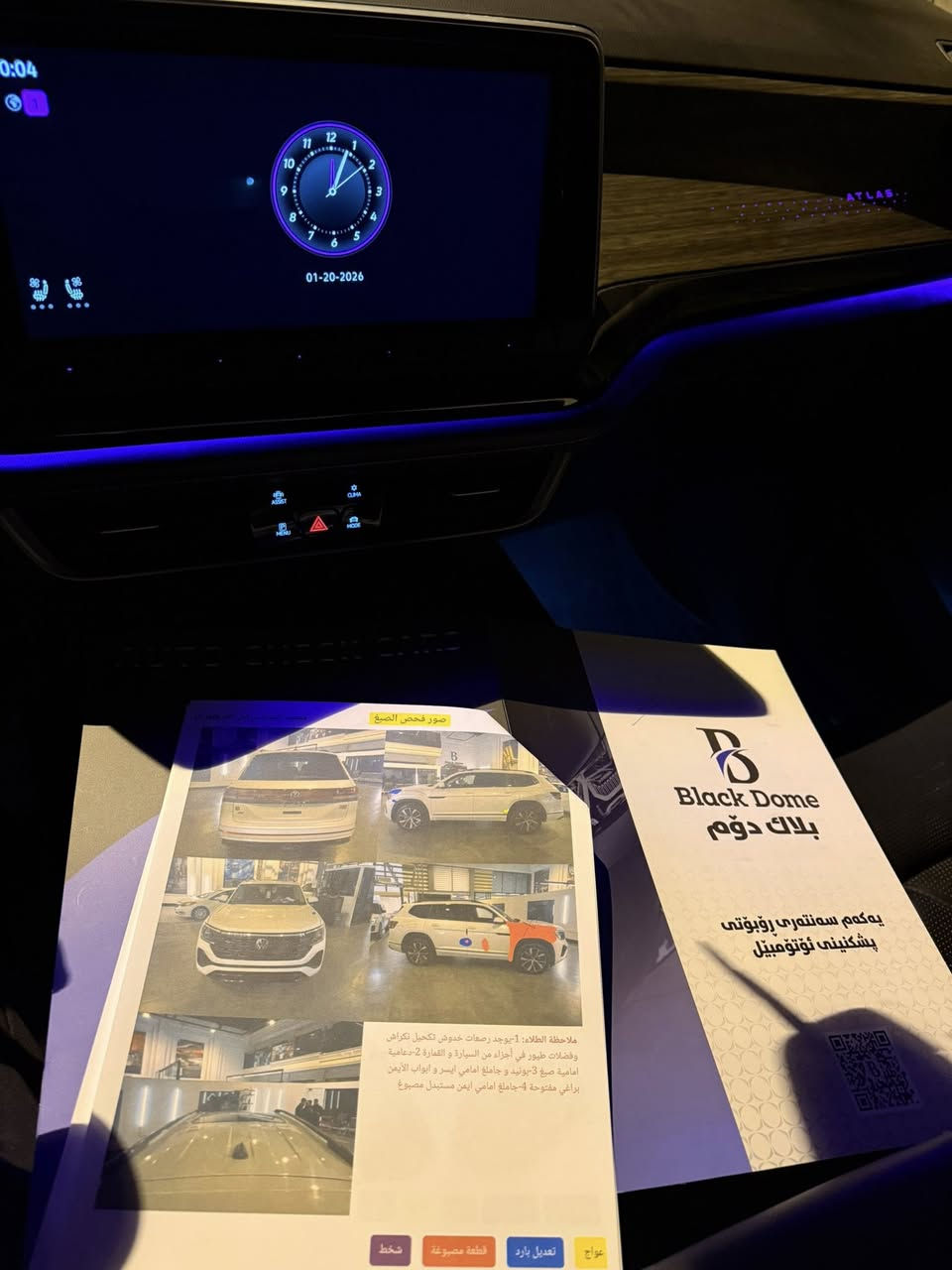 2024 VW Atlas Sel Premium Rline
قەپات مواسەفات
٥ کامێرا داتاشۆ هارمان کاردۆن
لایت موحەریک کوشن خەزن و سارد و گەرم
دەبل ئەکسل و پانۆڕاما و زۆر مواسەفاتی تر
یەک چاملغی سبوغە لەگەل کەمێک قەلەم کاری
تازە ڕۆنی گۆڕاوە مۆتول سپیسیفیک 0W20
تازە ڕەقەمی شکاوە جاهیزە و بێ مەسرەفە

خمس کامیرات داتاشو هارمان کاردون
لایت محرک کشنات خزن و بارد و تدفئة
وحدة جملغ صبغ فقط و شوي pdr
دهن مبدل موتول سبیسیفیک 0W20
تم فحص السيارة من يم بلاك دوم
رقم موءقت تترقم شمالي بها مجال ٩٠ يوم
السيارة كلش حلوة و جاهزة و ما بها اي مصرف

مكان اربيل ***********
