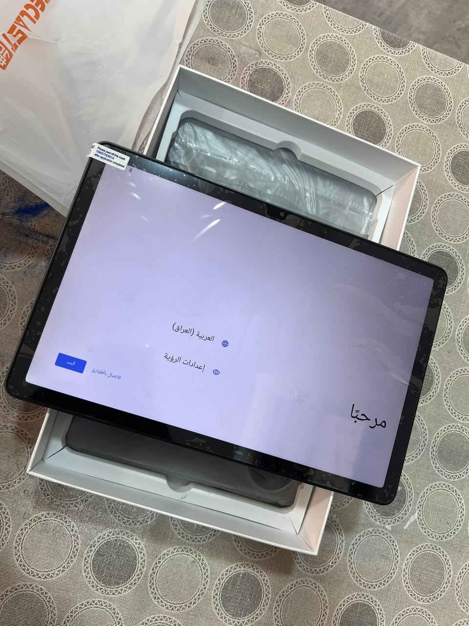 السلام عليكم ايباد مواصفات كلش قويه ذاكره 256 يجي ويا كيبورد مواصفات مذكوره سعره 185 الف الله شهاد جوه السوك دينباع ب 240 الف جديد ما مستخدم هذا رقمي للتواصل ***********
