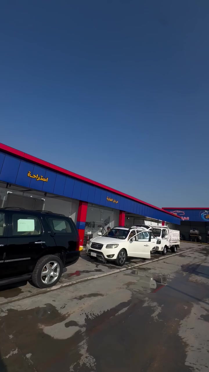 اعيد النشر بسبب الوعود الكاذبه محطه غسل متكامله تحتوي على 4 جكات فول نضافه عموديه واحده بطحيه 3. تاروسه 500 لتر دبل ماطور سنكل 3 فيز مولد دويز 100 كيفي مركز كامل مركز بوليش حمان مركز تبديل زيوت كامل  تانكي ما 20 الف ثنين 
يعني40 الف لتر المركز شغال 100/100 عدم التفرغ
مكان بغداد السياحي طريق بعقوبه القديمقرب معمل غاز الرصافه  التواصل واتساب فقط 
***********
