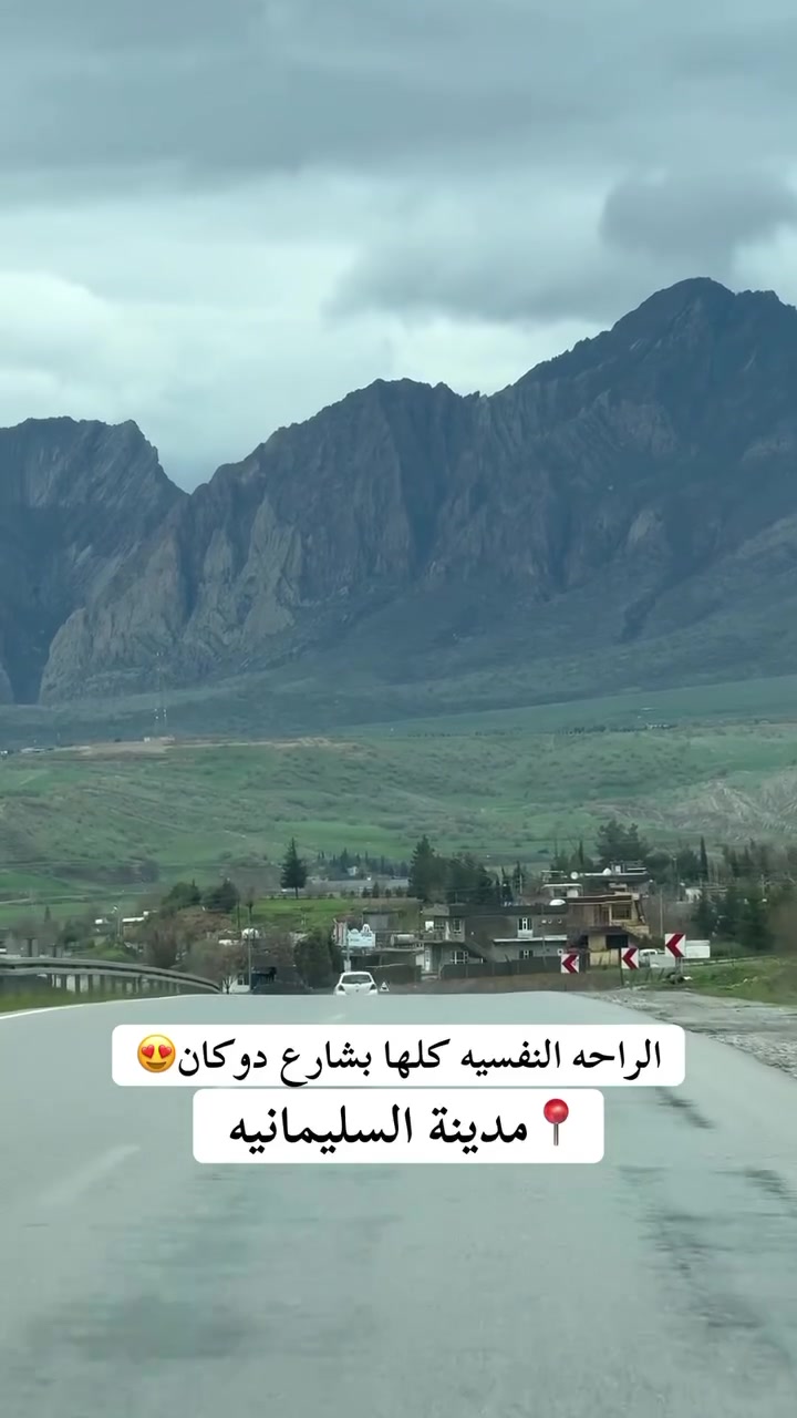 العيد ويانة اجمل
واكيد رحلاتنا مستمرة لكل محافظات العراق
للحجز مراسلة الصفحة او الاتصال على أرقام الحجوزات 
***********
***********
#يلا_شمنتظر_خابر_واحجز_رحلتك
