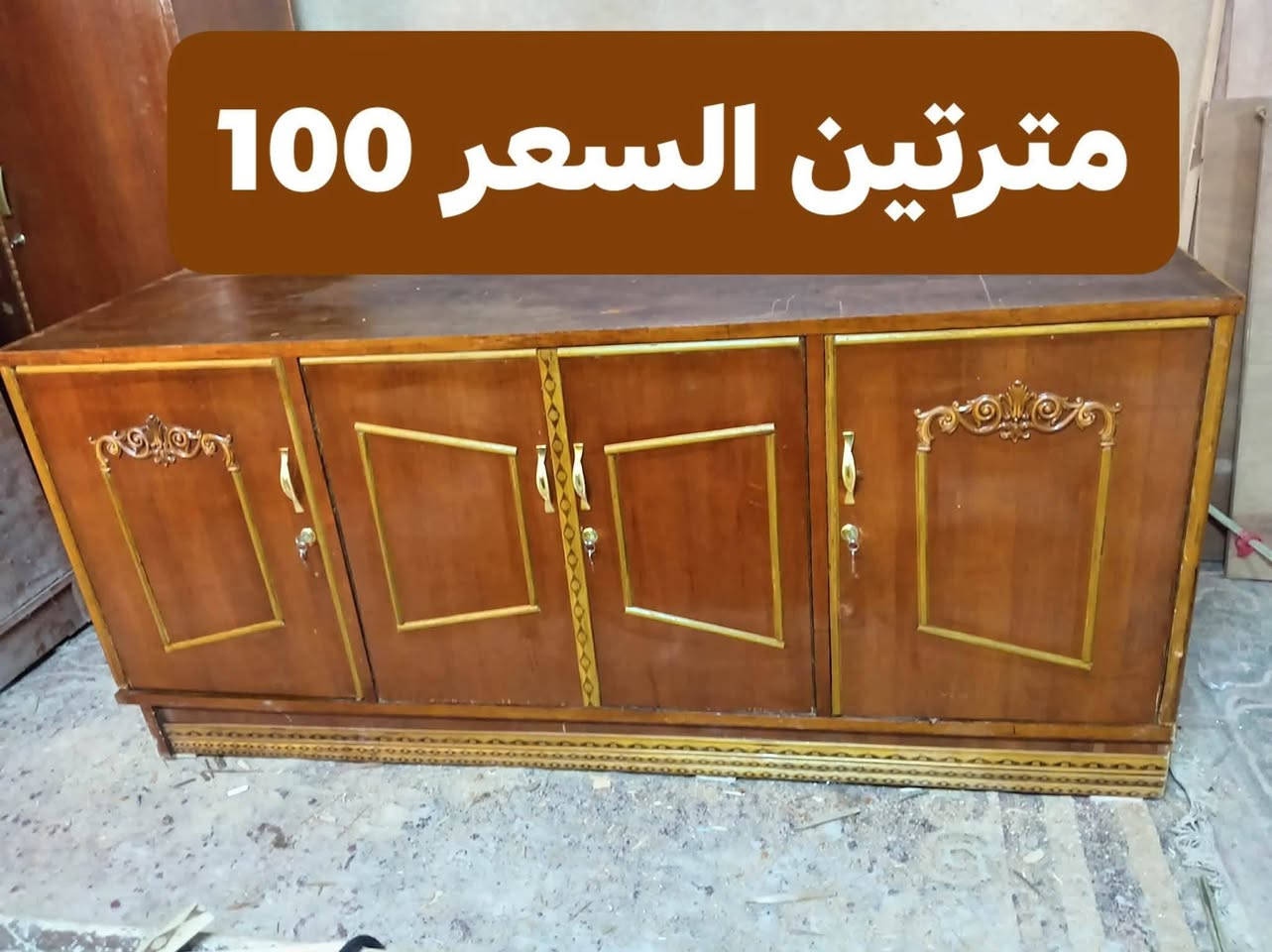 كلمن وسعره اسعار مناسبه مكانهن گاطون الرازي


**إذا كنت صاحب هذا الإعلان وتريد حذفه لأي سبب، رجاءا أرسل رسالة إلى الدعم الفني**