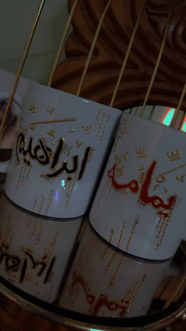 حسب الطلب سعر الكوب بس3🫰♥


**إذا كنت صاحب هذا الإعلان وتريد حذفه لأي سبب، رجاءا أرسل رسالة إلى الدعم الفني**