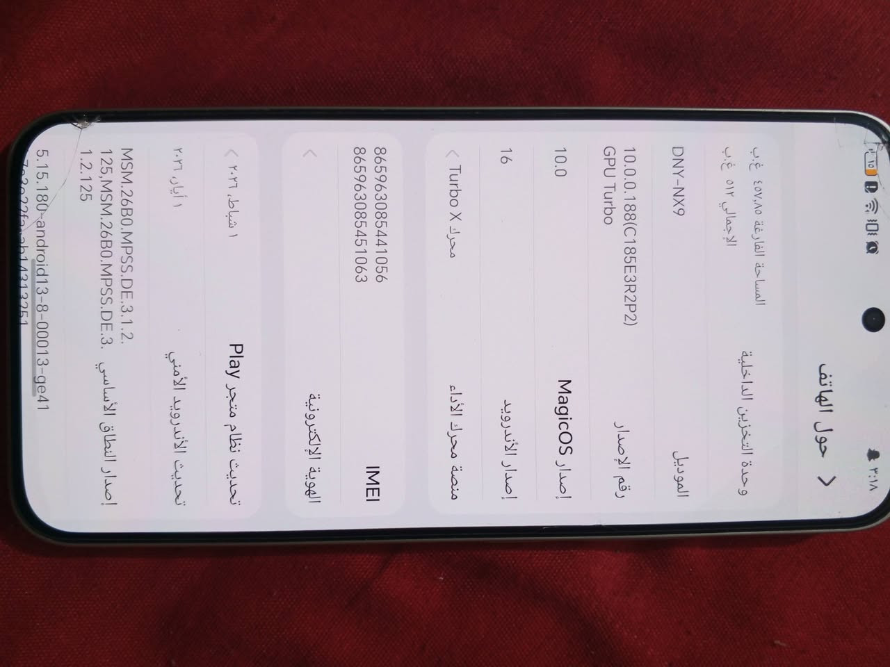 HONOR 400
السلام عليكم تليفون للبيع نضيف نضافته 100بلميه سعره 450وبيه مجال بسيط اني مشتريه ب600قبل سبوعين المكان بغداد للشعب حي البساتين متوازي على البيع كامل الملحقات  ***********
