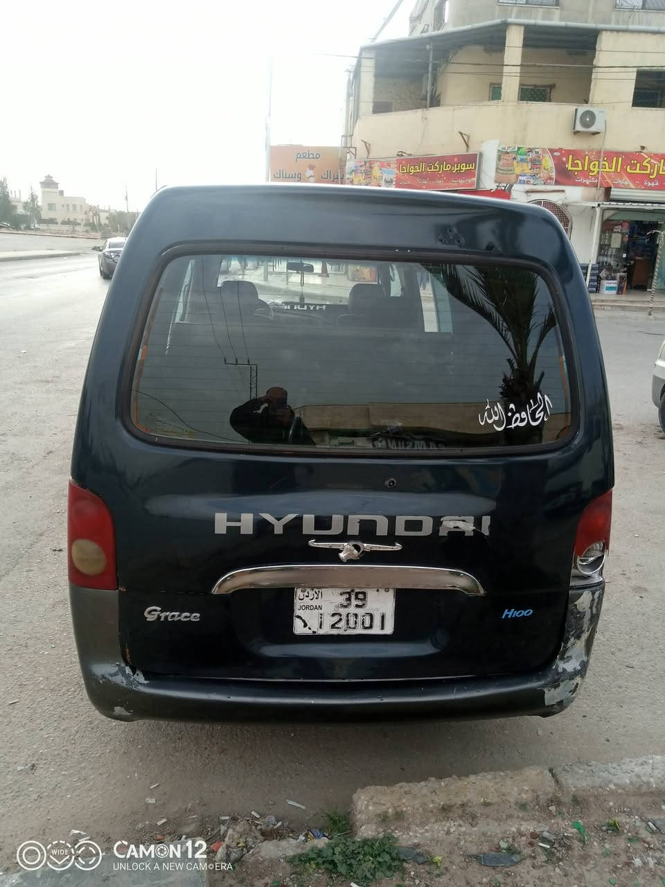 عاجل
هونداي h100 موديل 97 فحص خالي قص قلبان خالي غيار متور جيد فحص 55 جير فحص بككس فحص بطاريه جديده مكفوله سلف جديد غرفه نضيفه مرخص سنه كامله مطلوب فيه 2700 الشرا ما بقصر معو 

0778120270


**إذا كنت صاحب هذا الإعلان وتريد حذفه لأي سبب، رجاءا أرسل رسالة إلى الدعم الفني**