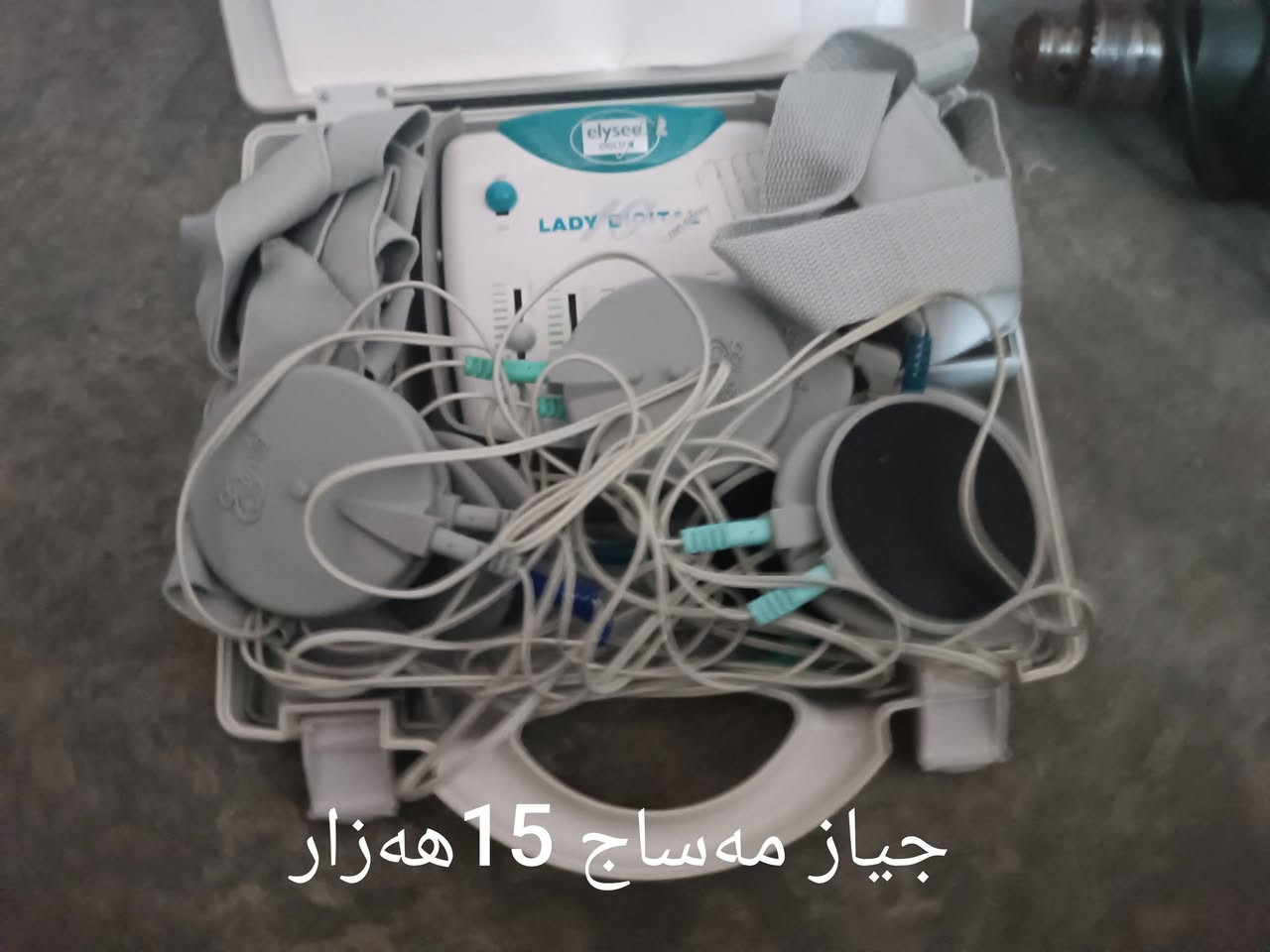 ئەم خەرازانە بۆفرۆشتن 
***********
