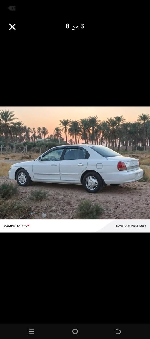 يالله سلام عليكم سوناته البيع كير اتو ماتيك مكينه وكير خير من الله صدر امامي خلفي جديد كهرباىياته كولهن شغاله السياره جديده لوك  مصبوغه صبغ درجه اولى رقمه بغداد عارضه 55 الاستفسار الاتصال بل رقم 
+964 773 212 1505 بغداد, العراق
