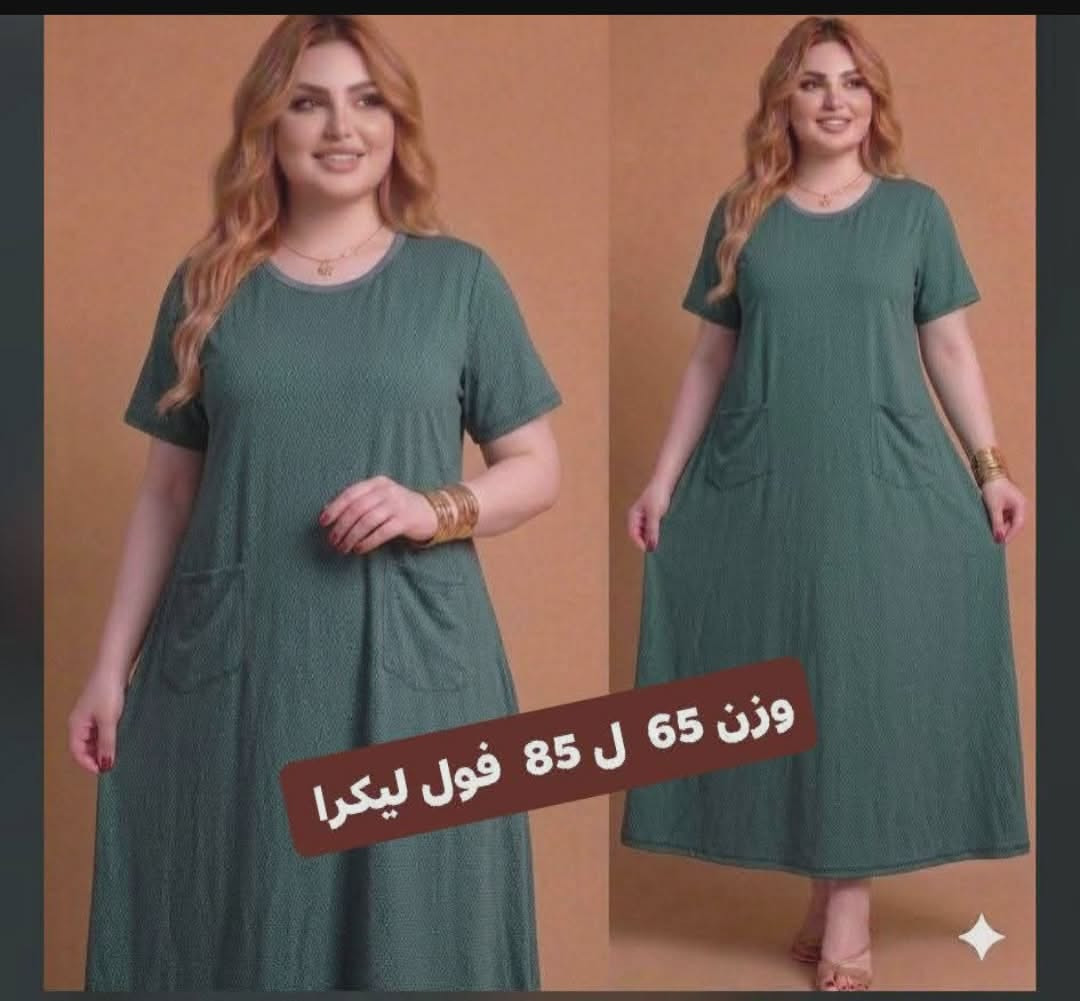 قياسات على صور


**إذا كنت صاحب هذا الإعلان وتريد حذفه لأي سبب، رجاءا أرسل رسالة إلى الدعم الفني**