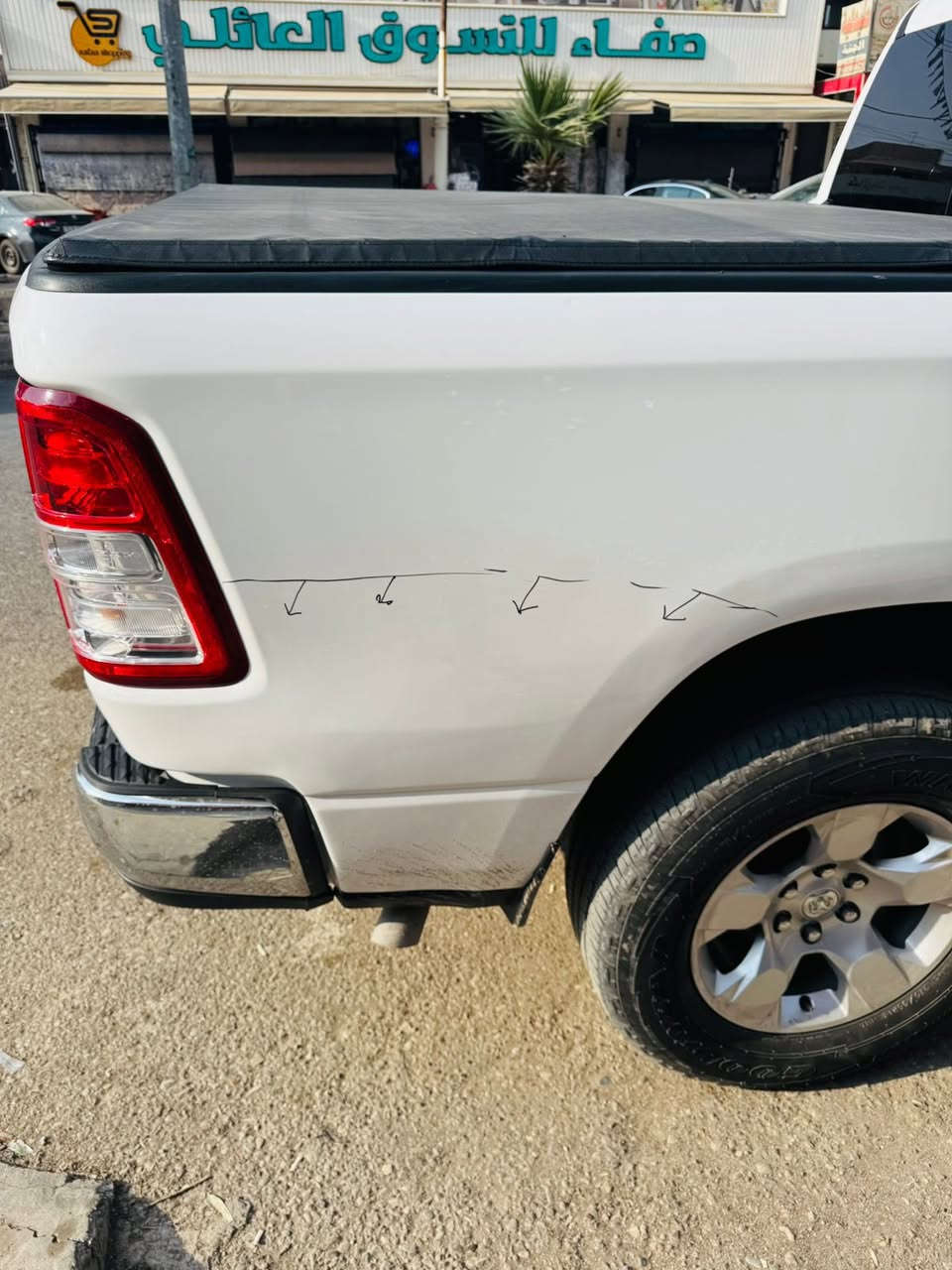 سلام عليكم رام ٢٠٢٣. ضرر  بل صوره رقم أربيل هويه تخويل تضليل من مرور  سعر ٢٩٥


**إذا كنت صاحب هذا الإعلان وتريد حذفه لأي سبب، رجاءا أرسل رسالة إلى الدعم الفني**