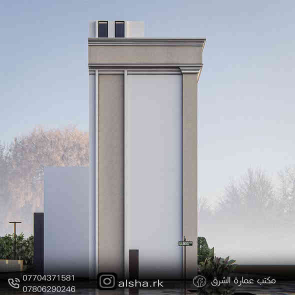 تصميم واجهة معمارية لبناية متعددة الطوابق، يجمع بين الحداثة والدقة الهندسية ليعكس رؤية معمارية متكاملة ترتقي بجودة البناء وجماليته.

نحرص في مكتب عمارة الشرق للاستشارات الهندسية على تحويل الأفكار إلى واقع بنفَسٍ احترافي يليق بتطلعاتكم."

.

 العنوان: كربلاء – حي الموظفين، قرب جنة الفواكه

 الاتصال: ***********  – ***********
