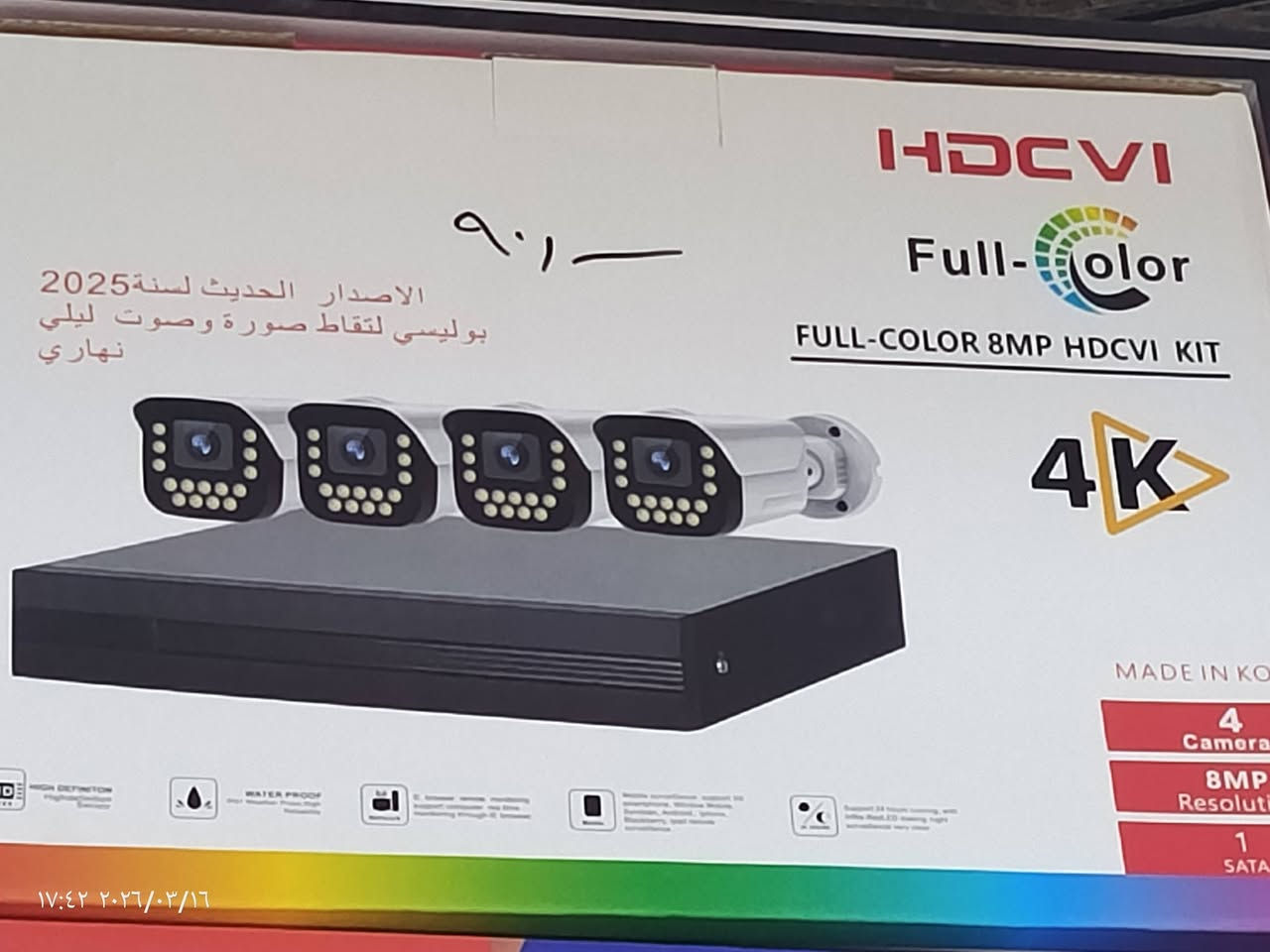 انشائية توصيل
جميع النواع. الصباغ 
#ملاحضه يوجد كادر صيانه 
جميع انواع البنكات  
#انشائيه_عامه_جميع_المنتجات
___________________________! 
(#شعار_عملنه_نوفرلك_المواد
  جميع  انواع  اسخانات  بسمايه 
مواد حتياطيه  مكنسه                              #_الاصليه_الخاصه_بسمايه
(كل مايخص بسمايه موجود) 
العنوان :_ بسمايه الشارع العام 
لسنا الوحيدون لاكننا الافضل💯فقط اطلب الحاجه المحتاجه 
للأستفسار أكثر اتصل او واتساب
تصال  ***********
واتساب ‏‪***********‬‏
متوفر توصيل
