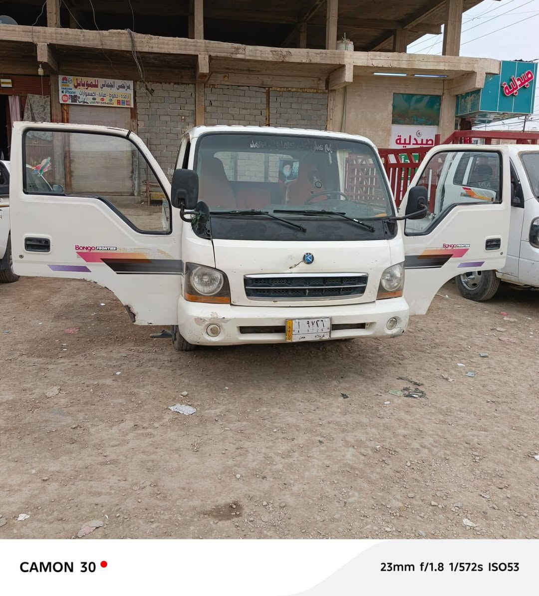 سلام عليكم.               كيا ام عيون.        رقم كربلاء مش،،،، رقم شاصي بلادي /مكينه/ كير /اكسن/ شاصي /حداديه /تخم تاير/ مكفولات كهربايات كله شغاله دوشمه جديده رقم الهاتف *********** مكاني بابل
