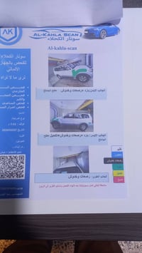 باجيرو موديل ٢٠٠٧ رقم بغداد مشروع وطني بدون صبغ مكفوله بيه بارد شي قلي...