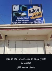 بلازمات • ٥٥/٤٣/٣٢
