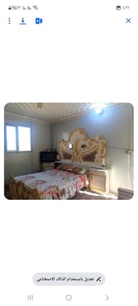 غرفة نوم • مرآة مكسورة • ناقص