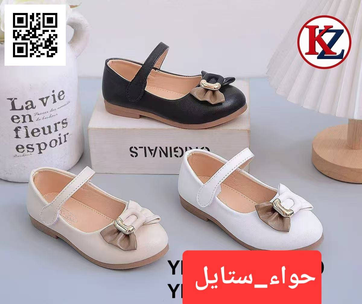 #أحدث_الموديلات.  2026. 🇹🇷  #حصرياااااااا💥💥

#قياسات.  👠 ٢٥____ ٣٦ 👠   #نزاكه.😍   #اناقه  😍

#الاسعار  ب٨ 😍     وب١٠ 😍

#تتوفر لدينا خدمه توصيل لكافه مناطق الديوانيه 🚕🚖

#العنوان شارع الوكفه مقابل بريد تحدي بنايه عاليه صفره 🌹

#الفرع_الاول حي الجزائر شارع مطاعم متنزه قديم 🌹

#للحجز مراسله صفحه او الاتصال ***********📲
