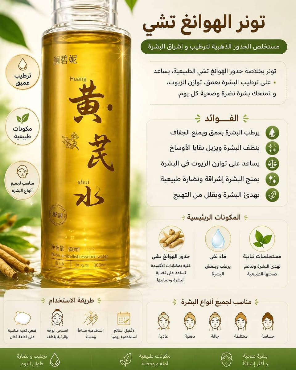 منتجات عنايه للجسم والوجه منتجات طبيعيه ومفيدة💯💫
وب اسعار مناسبه


**إذا كنت صاحب هذا الإعلان وتريد حذفه لأي سبب، رجاءا أرسل رسالة إلى الدعم الفني**