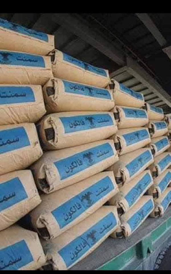 سمنت مبروكه عادي 102واصل

سمنت مبروكه مقاوم 105واصل
سمنت فالكون عادي 102واصل
سمنت ابو طيره عادي 95واصل
سمنت فالكون مقاوم 105واصل
سمنت مبروكه عادي 95واصل
سمنت العماره عادي 100 واصل
سمنت العماره مقاوم 105واصل
بورك الميزان ،،،،،،،بورك لاهليه ،،،غبره,, سمنت ابيظ
العنوان البصره ساحت سعد 
***********$وتساب
*********** البصرة, العراق
