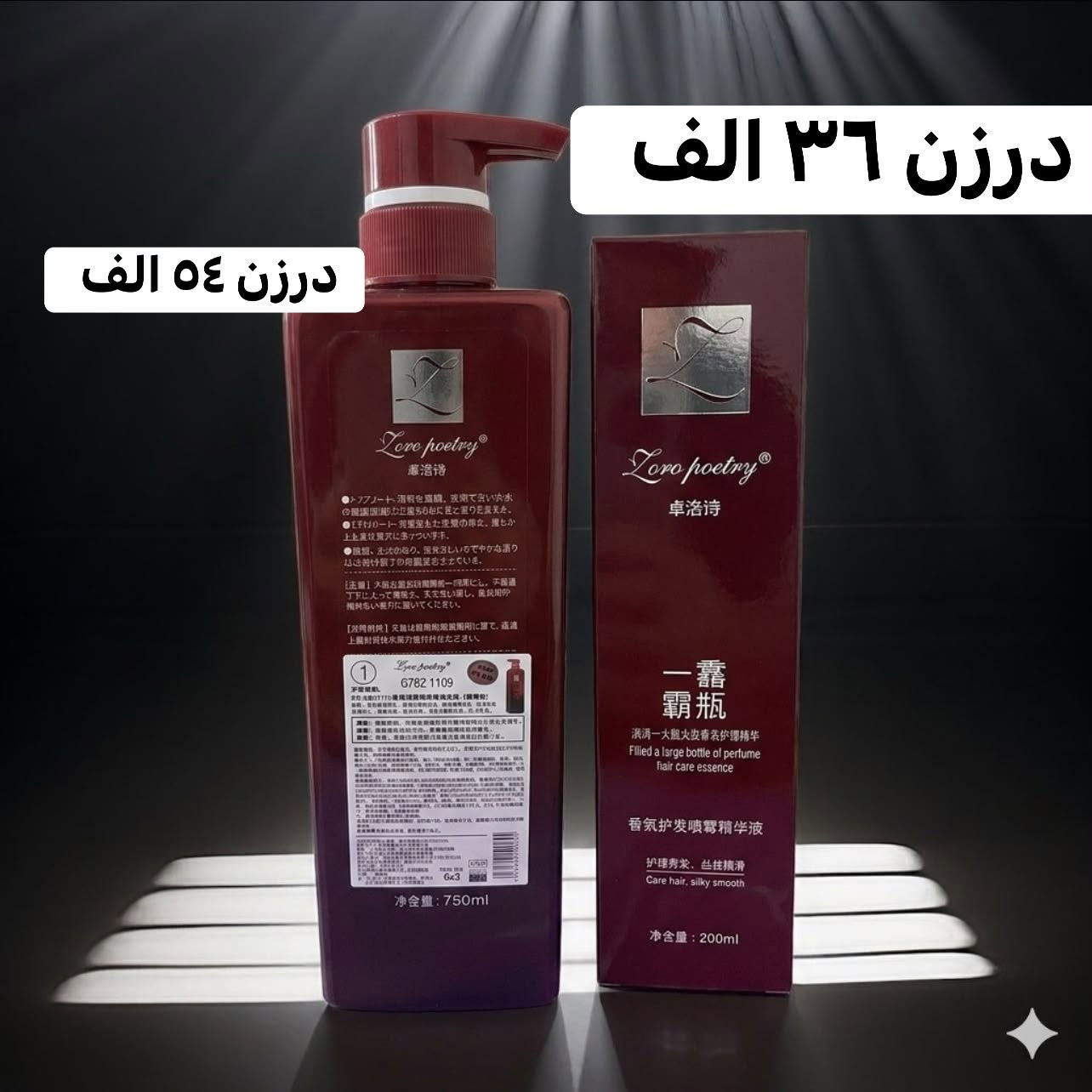 💄هل ترغبين في زيادة مبيعات متجرك؟
في Azmar Beauty-ازمر بیوتی، نوفر لكِ أفضل منتجات التجميل بأسعار "جملة" لا تُنافس، لتضمني أعلى ربح وأفضل جودة.
💎 لماذا أزمار؟
 أسعار تنافسية: لزيادة أرباحك.
 جودة عالمية: منتجات مطلوبة وعالية الطلب.
 تجدد يومي: أحدث الصيحات بين يديكِ.
للاطلاع على القائمة والأسعار، انضمي الآن إلى قناتنا على التلجرام:
🔗 [https://t.me/+QfHwwIiHMf42MmVi]

💄دەتەوێت فرۆشتنی پەیجەکەت بەرز بکەیتەوە؟

لە Azmar Beauty، باشترین بەرهەمەکانی جوانکاری خانمانمان بە نرخێکی "کۆ" بۆ دابین کردوون کە لە هیچ شوێنێکی تر نایبینیت!
💎 بۆچی ئەزمەر؟
 نرخی کێبڕکێکار: بۆ قازانجی زیاتری تۆ.
 کوالێتی جیهانی: پڕفرۆشترین بەرهەمەکانی بازاڕ.
 نوێکاری بەردەوام: ڕۆژانە بەرهەمی مۆدێرن.
بۆ بینینی لیست و نرخەکان، ئێستا جۆینی گروپی تێلیگراممان ببە:
🔗 [https://t.me/+QfHwwIiHMf42MmVi]

***********

