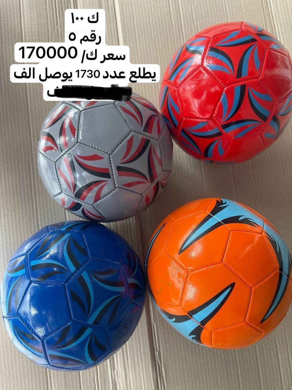 اتصل ب واتساب ***********
https://t.me/+fOaRr2wKwMA0NDU6
