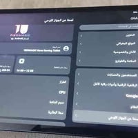 ايباد ريد مجك • ذاكرة ٥١٢ • كربلاء