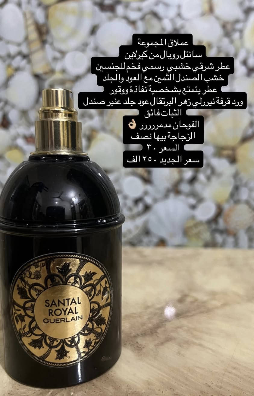 تابعوني
راح تجي وجبة عطور مستخدمة فرنسية اصلية بالة 
الضرر فقط بالشكل 
بعضهن مابيهن قبق
تفرجوا نماذج النشر بالصفحة 
وتابعوني اذا يعجبكم حتى تجربون 🙏🏻💘


**إذا كنت صاحب هذا الإعلان وتريد حذفه لأي سبب، رجاءا أرسل رسالة إلى الدعم الفني**