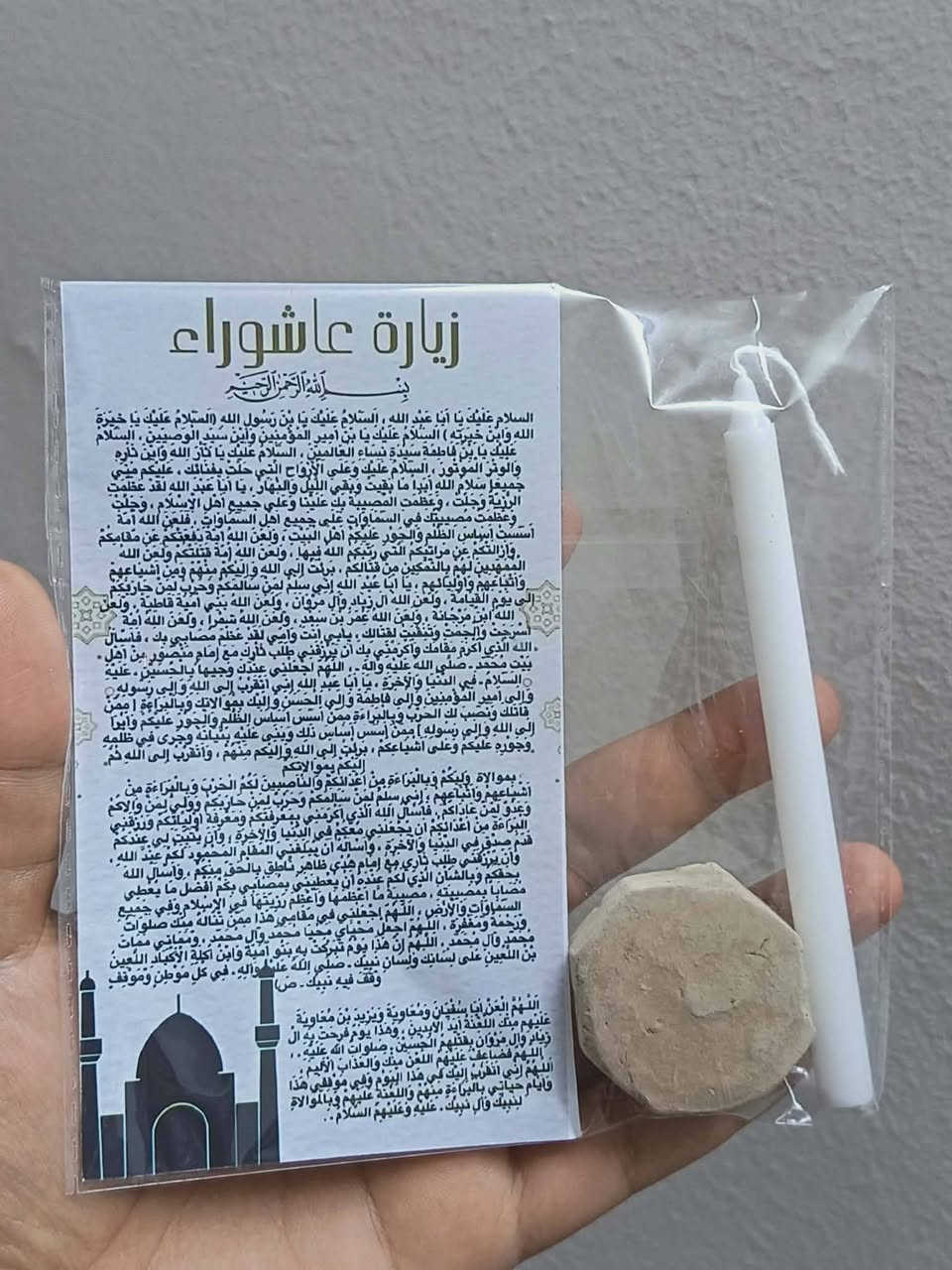 توزيعات محرم حسب الطلب وأسعار مناسبة


**إذا كنت صاحب هذا الإعلان وتريد حذفه لأي سبب، رجاءا أرسل رسالة إلى الدعم الفني**
