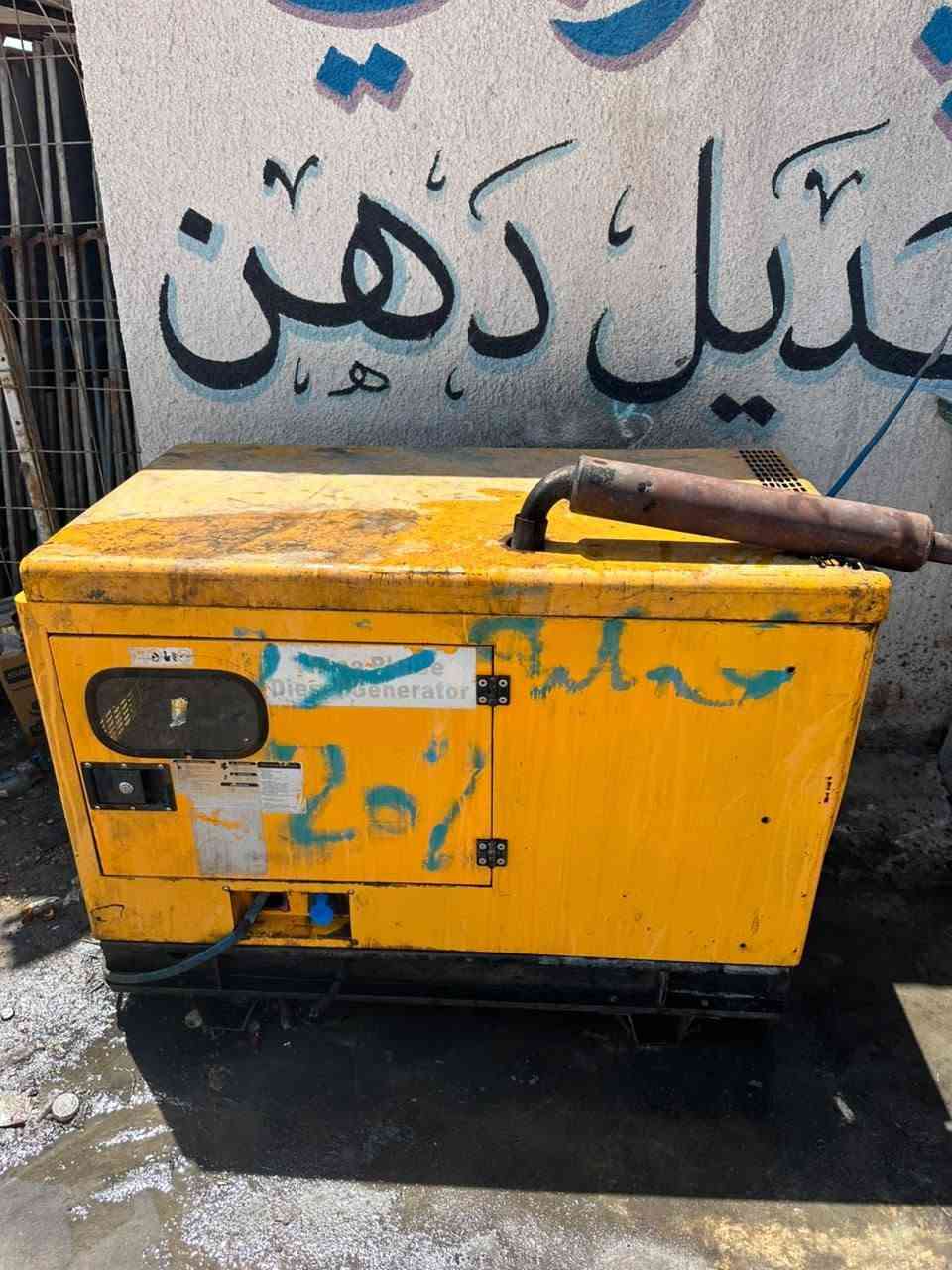 مولد بيركز ٣بستم
مكان عامريه الفلوجه سعر ١٦ ورقه

***********
