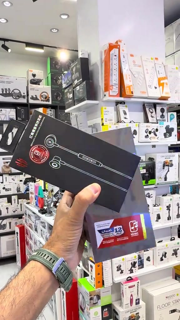 🔥 قوة الألعاب وصلت رسمياً! 🔥 ريد ماجك 11 برو نسخة 256GB صار متوفر ويانه 😍🎮 واحصل هدية 🎁 🎧 هيدفون واير مجاناً ويا الجهاز ⚡ أداء خارق للألعاب ❄️ تبريد احترافي 📱 شاشة خرافية وسلاسة عالية 🎮 تجربة Gaming بدون حدود الكمية محدودة ⏳ احجز جهازك هسه قبل النفاذ 🔥 متوفر لدى ميوزك للموبايل 📍 📍 بغداد – صليخ – قرب النادي 📞 *********** 📍 زيونة – شارع الربيعي 📞 *********** #RedMagic11Pro #RedMagic #GamingPhone #ميوزك_للموبايل #ريد_ماجك     
