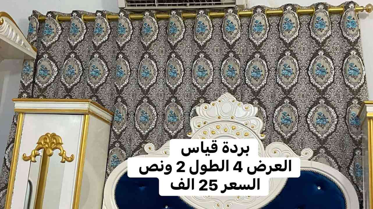 اغراض للبيع المستعجل السعر مع الصور


**إذا كنت صاحب هذا الإعلان وتريد حذفه لأي سبب، رجاءا أرسل رسالة إلى الدعم الفني**