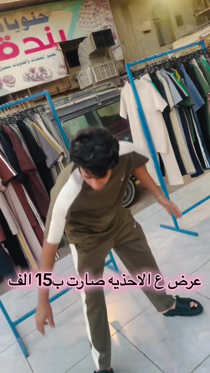 العرض نار ب15 اف الحذيه صارت😊🔥🔥#إكسبلور #مشاهير_العراق #اترند❤️كسبلور_العراق_السعوديه_الاردن_ايران_الكو🥵يت_طق_لايكات_كومنت_يلاا_فولو_بغداد_ميوزكلي_العراق_لبنان_الامارات_البحرين #أكسبلور #فولورز


**إذا كنت صاحب هذا الإعلان وتريد حذفه لأي سبب، رجاءا أرسل رسالة إلى الدعم الفني**