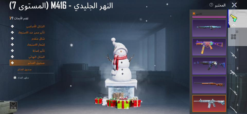السلام عليكم متاح مكاني بغداد الطالبيه تاخذه من البيت سعره325بيه مجال بسيط***********
