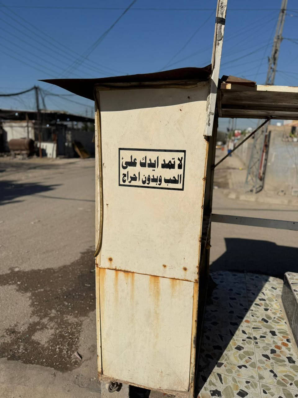 سلام عليكم عربانه حب وشاميه تسكام للبيع كامله كهربائيات شغاله السعر 300 وبيهه مجال ***********
