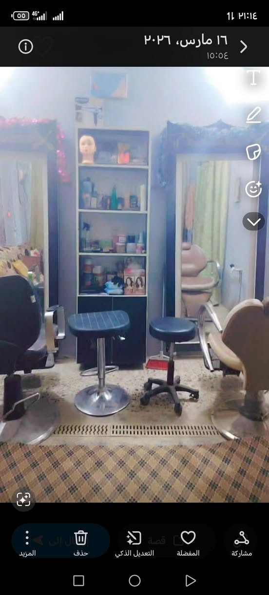 غراض صالوان البيع مكاني نجف حي الميلاد فاو تفصيل السعر 500


**إذا كنت صاحب هذا الإعلان وتريد حذفه لأي سبب، رجاءا أرسل رسالة إلى الدعم الفني**