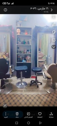 صالون • نجف حي الميلاد • تفصيل