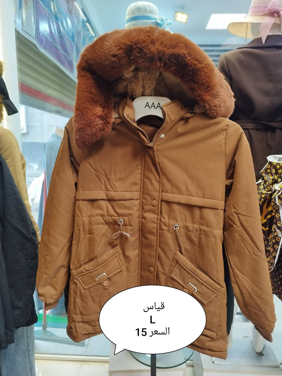 ديالى المقدادية حي المعلمين شارع المخضر داخل القيصرية اخر محل من جهة اليسار  مقابل فينوس سنتر للاكسسوارات
انستا nsem_fesh
واتساب ***********
توجد خدمة توصيل 
للاستفسار راسلونا#ملابس_نسائي
