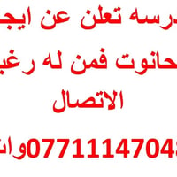 مدرســـــــــــــــــ رؤية الغد الاساسيه في الامين ـــــــــــــــــــ...