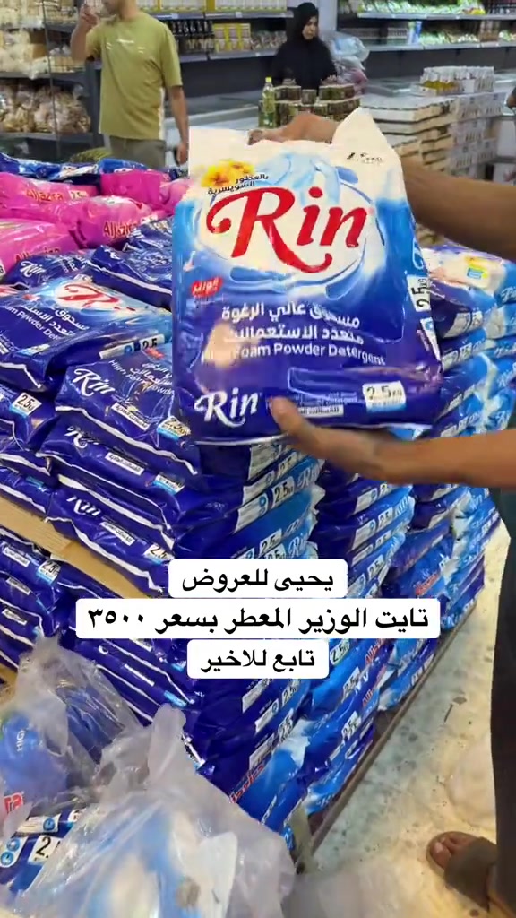 #يحيى_للعروض #محلات_يحيى_للعروض #مسكوف_ابو_جنة #الشعب_الصيني_ماله_حل😂😂 #مالي_خلق_احط_هاشتاقات 


**إذا كنت صاحب هذا الإعلان وتريد حذفه لأي سبب، رجاءا أرسل رسالة إلى الدعم الفني**
