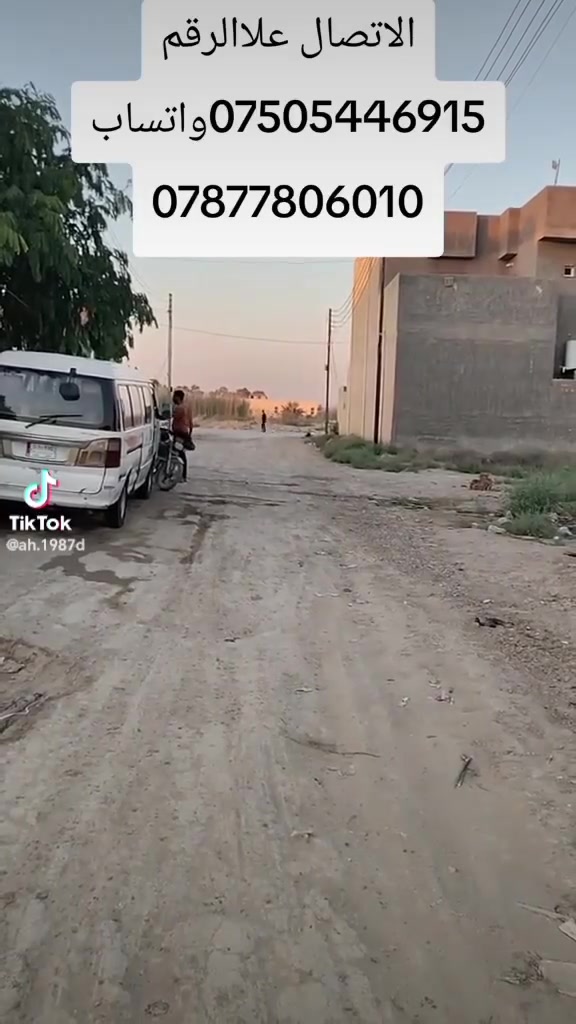 🇮🇶
