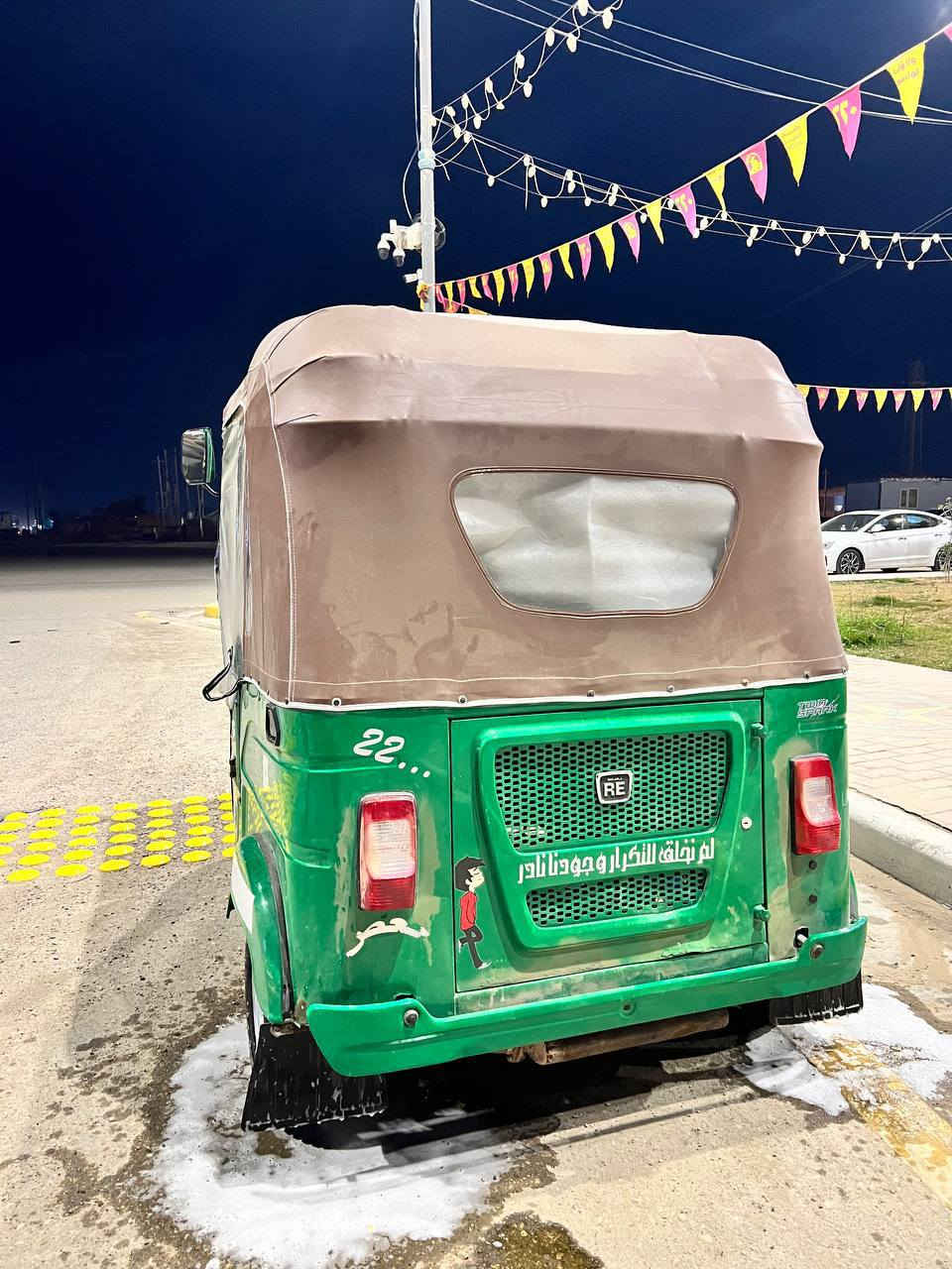 سلام عليكم تكتك البيع 22رقم وسنويه ظربه  بلغد  المكان كوت قظاء الحي سعر 7800 وبيه مجال حك الجيه الرقم ***********
