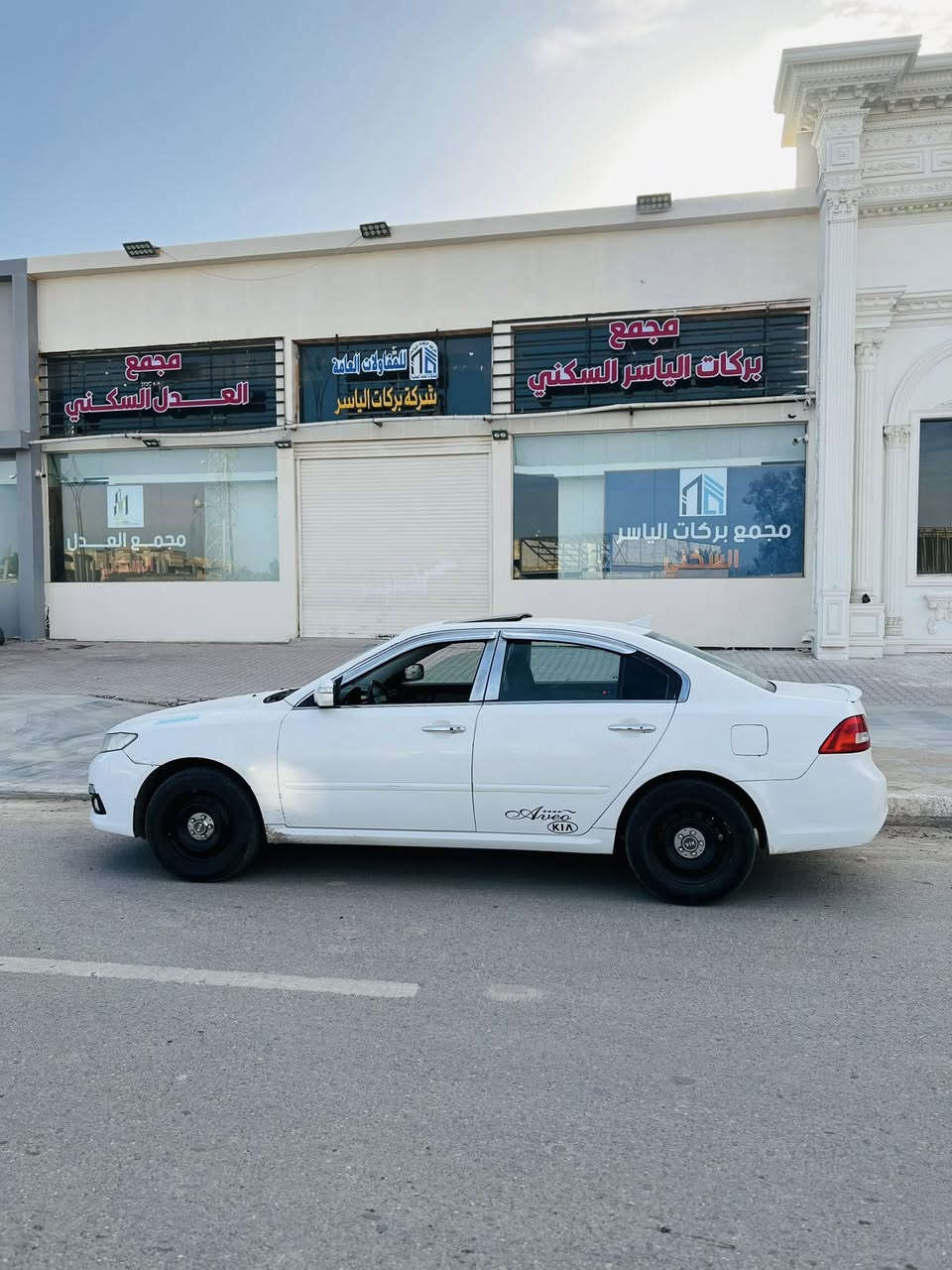 سلام عليكم
أوبتيما 2010
سياره بسمي رقم بغداد
فول مواصفات
1: بصمه
2:فتحه
3:تحكم ستيرن 
4:تحكم بالمرايه 
5:حساسات رادار
6: تحكم  بالايتات 
7:أشاير بالمري
8:شاشه كار بلي 
سياره جاهزه ما ناقصه شي
حادثه: تبديل قماره الباقي مكفول كفاله عامه
مكينه كير جاهزات
السعر : 95 وبيه مجال قليل
العنوان الناصريه مركز 
رقم التلفون : ***********
واتساب: ***********
