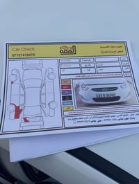 اكسنت • ٢٠١٨ • خليجي