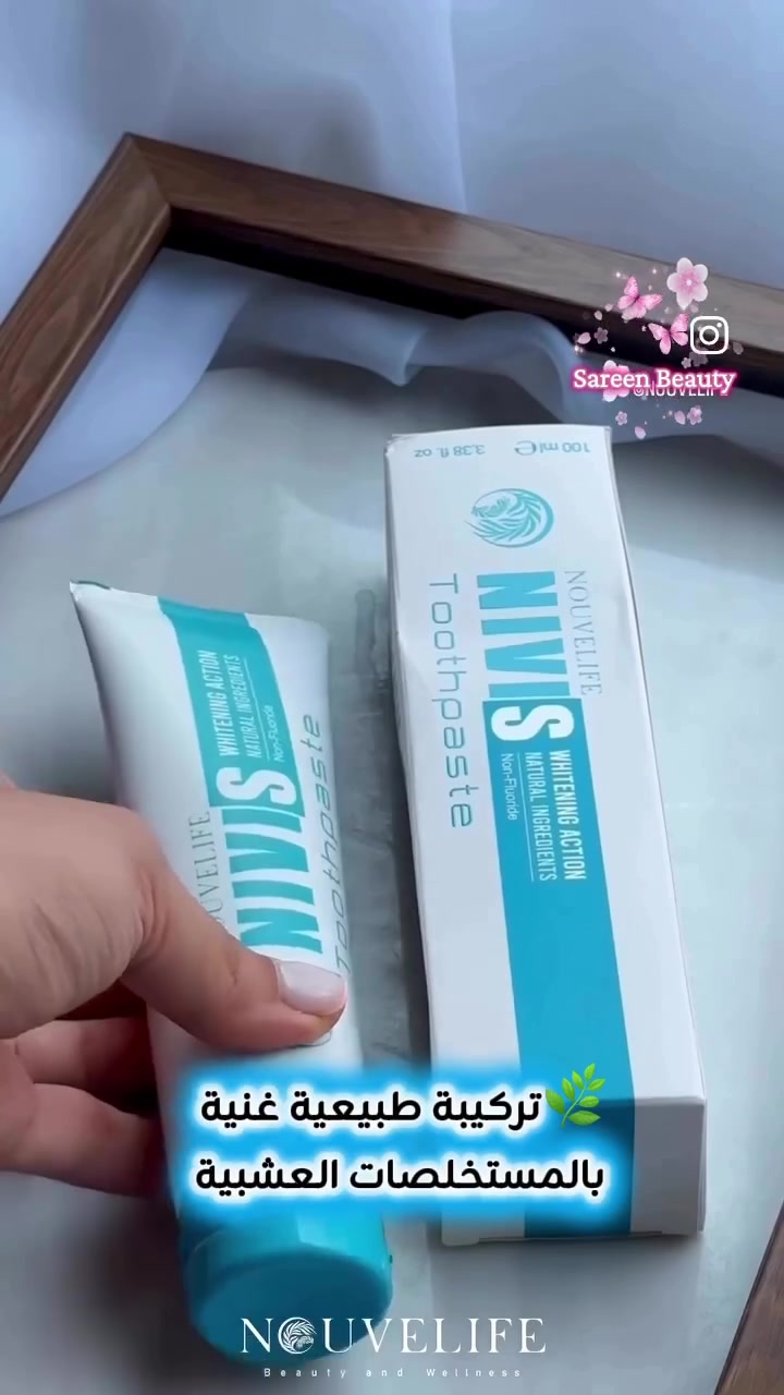 🦷✨ لأن ابتسامتك تستحق الأفضل! ✨🦷

مع معجون نيفيس استمتع بنظافة عميقة، وانتعاش يدوم، وعناية يومية تمنحك ثقة أكبر بكل ابتسامة. 🌿💙

✅ يساعد على تنظيف الأسنان
✅ يمنح نفسًا منعشًا
✅ عناية باللثة للاستخدام اليومي
✅ تركيبة طبيعية لابتسامة أكثر إشراقًا

💰 السعر: 20,000 الف دينار فقط

🚚 التوصيل متوفر إلى جميع محافظات العراق
📦 سرعة بالتجهيز وضمان جودة المنتج
📩 للحجز والاستفسار راسلينا على الخاص.

#نيفيس #معجون_نيفيس #العناية_بالأسنان #ابتسامة_ناعمة #تبييض_الأسنان صحة_الفم منتجات_تجميل العراق توصيل_لكافة_المحافظات نوڤ_لايف Nouvelife عناية_يومية


**إذا كنت صاحب هذا الإعلان وتريد حذفه لأي سبب، رجاءا أرسل رسالة إلى الدعم الفني**