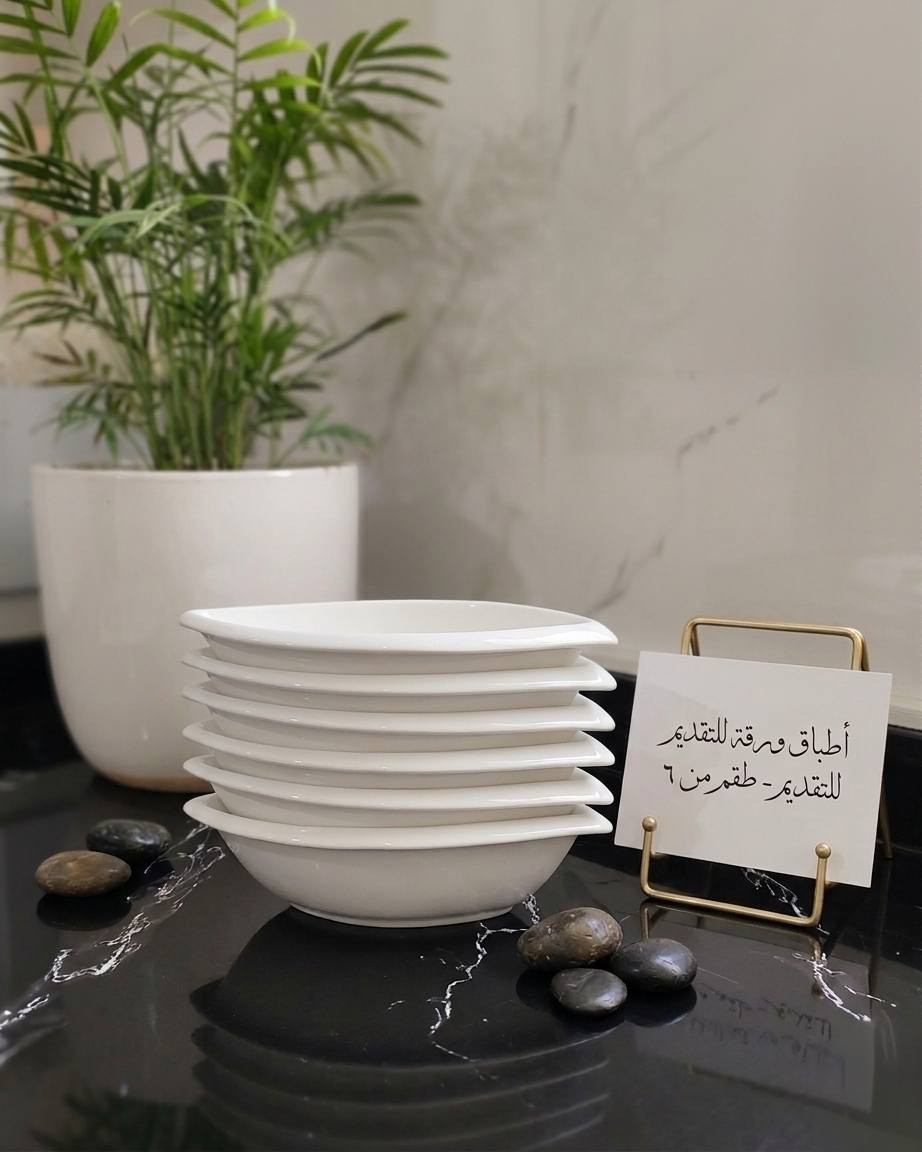 👑 تميزي بتقديمج واجعل سفرتچ لوحة فنية.
🛍️ للطلب والاستفسار، راسلينا مباشرة على الخاص.
🚚 التوصيل متوفر داخل كركوك.
قطع اخيره تخفيضات


**إذا كنت صاحب هذا الإعلان وتريد حذفه لأي سبب، رجاءا أرسل رسالة إلى الدعم الفني**