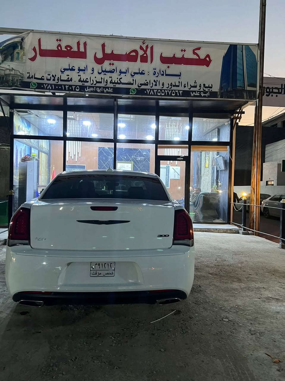 كرايسلر اوباما للبيع موديل ٢٣ بدون لوحات صور الحادث موضحات بلمنشوربدون ايرباك ماشيه ٣٠ السعر ٢٦ بيهة مجال للاستفسار *********** بغداد الشرطه الخامسه
