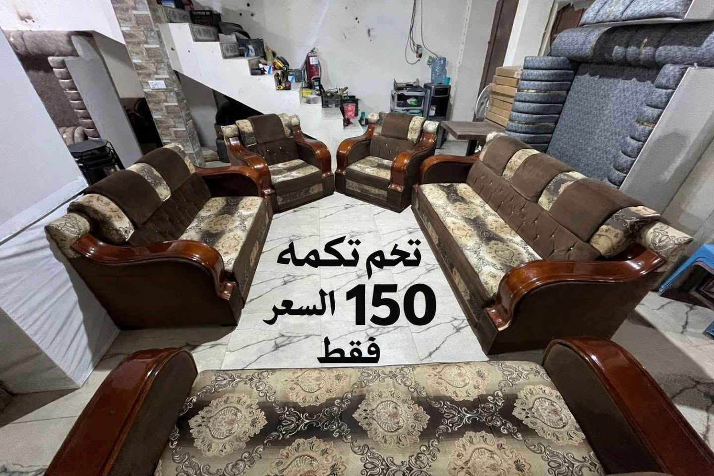 عروض رمضان اليوميه مستمره باذن الله
زورنا سامراء شارع الفين مجمع السليمانية او اتصلو علينا نرحب بيكم بكل وقت متواجدين واتساب 

ابو إبراهيم (***********)

واتساب إبراهيم (***********)
