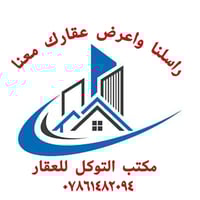 ملك صرف • ٢٦٠م • حي العسكري الثالث