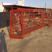 حدادة عامة • العلم عويجيله