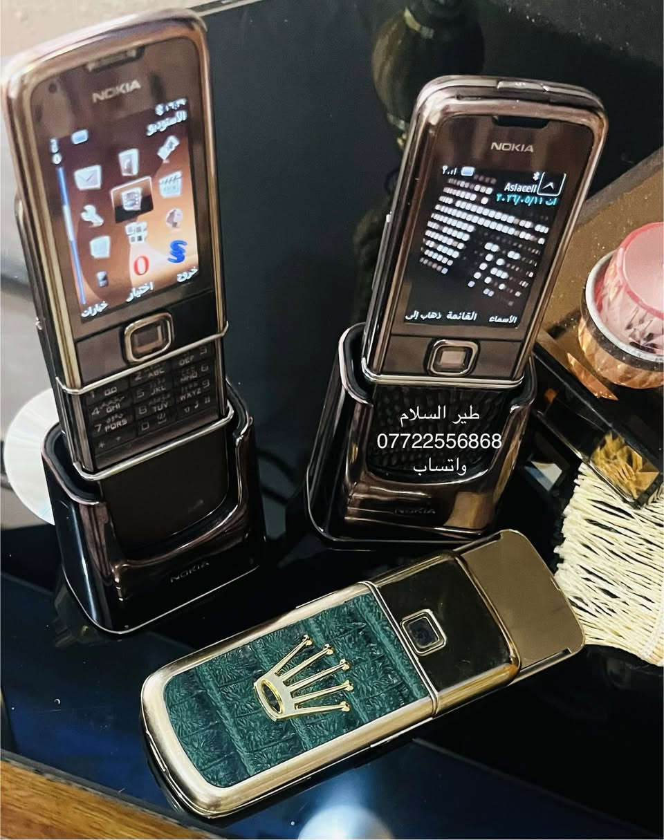 🌟NOKIA (8800)🌟
يتوفر توصيل لجميع المحافظات 🚘🚘
للحجز الرجاء مراسلة صفحة (طير السلام)📩
***********☎️
واتساب
